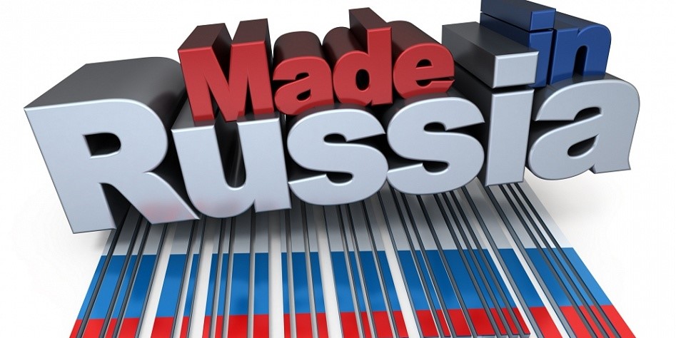 made in Russia (2).jpg made in Russia (2).jpg