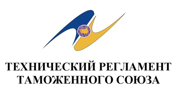 технический регламент.jpg технический регламент.jpg
